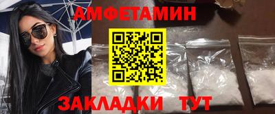 экстази Можайск