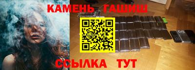 наркотики Можга