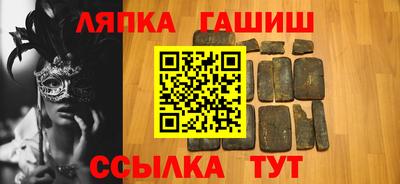 наркотики Можга