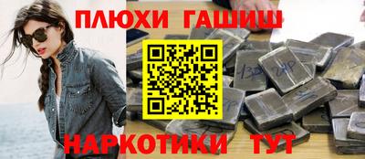 наркотики Можга