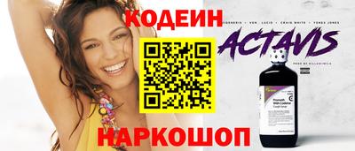 экстази Можайск