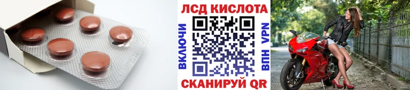 как найти закладки  Валуйки  Лсд 25 экстази ecstasy 