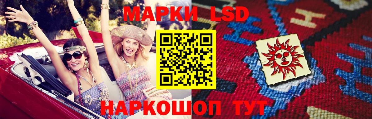 LSD-25 экстази кислота  ЛСД экстази  ссылка на мегу ссылка  Вход с VPN  Валуйки 