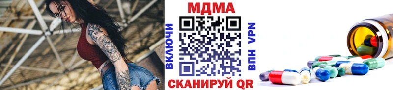 MDMA crystal  Валуйки 
