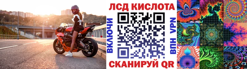 где продают наркотики  Валуйки  Наркотические марки 1,5мг 