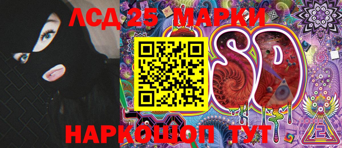 Марки N-bome 1500мкг  Вход с VPN  Валуйки 