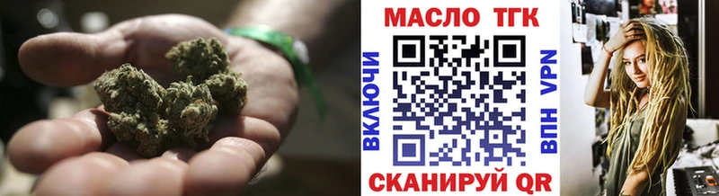 Дистиллят ТГК концентрат  Валуйки 