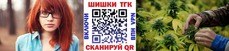 Марихуана тримм  Валуйки 